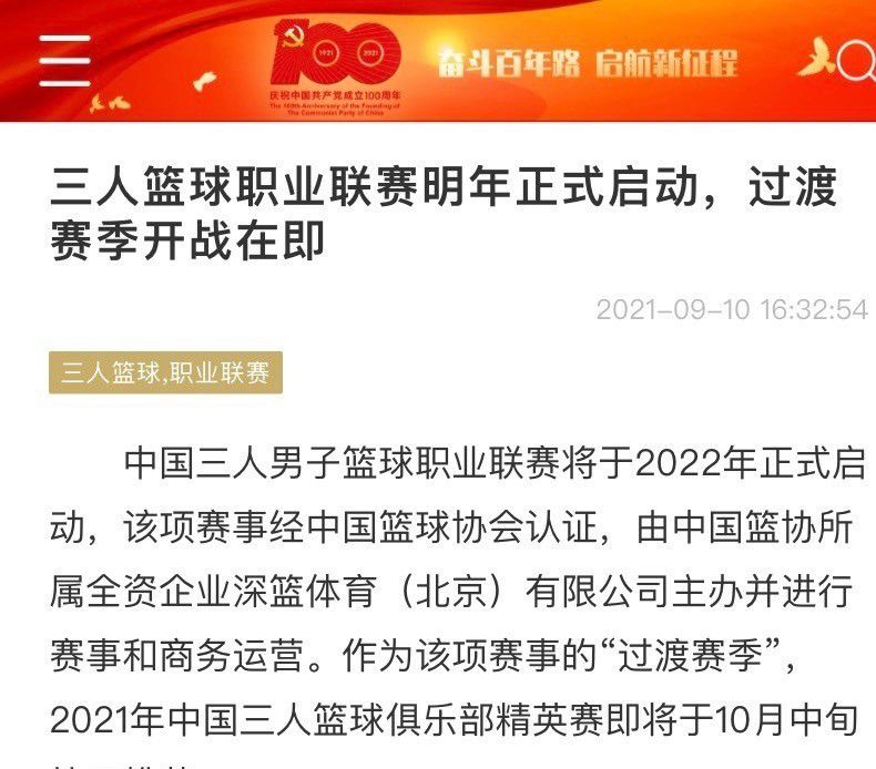 迪巴拉11月代表罗马出战3场意甲比赛，帮助球队取得2胜1平的战绩，迪巴拉本人贡献1球2助攻的数据。